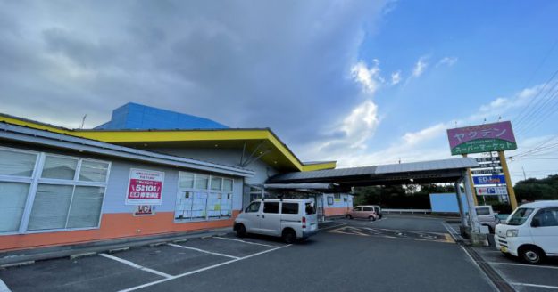 ライフセンターヤクデン　屋久島のスーパー