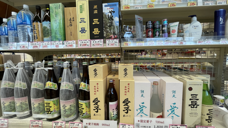 屋久島のおすすめ焼酎を紹介 現地宿オーナーがお勧めする芋焼酎 お酒 丘の上の小さな宿 ヴィラ ウルー