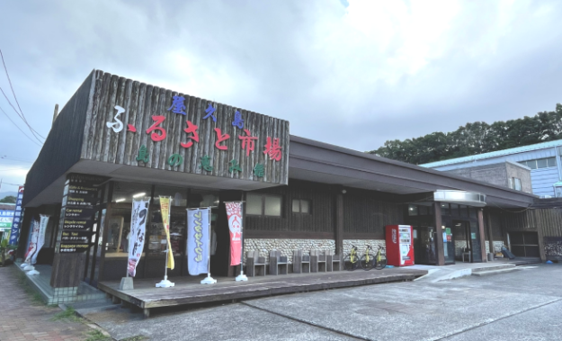 ふるさと市場【屋久島お土産ショップ】